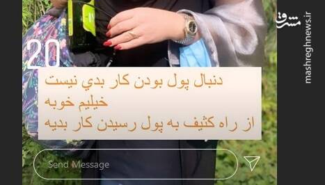 ماجرای دعوای ریحانه پارسا و بهنوش بختیاری در اینستاگرام + تصاویر ماجرای دعوای ریحانه پارسا و بهنوش بختیاری در اینستاگرام + تصاویر