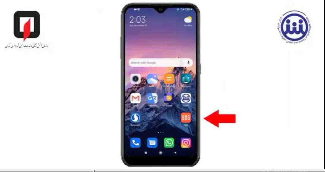 هوشمندسازی سامانه‌های اورژانسی کشور برای ناشنوایان