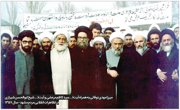 نوقانی ثانی؛ روحانی مردم‌دار