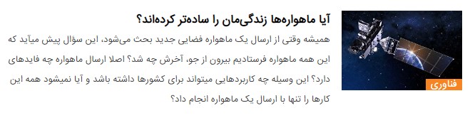 چرا زمان در نقاط مختلف زمین متفاوت است؟