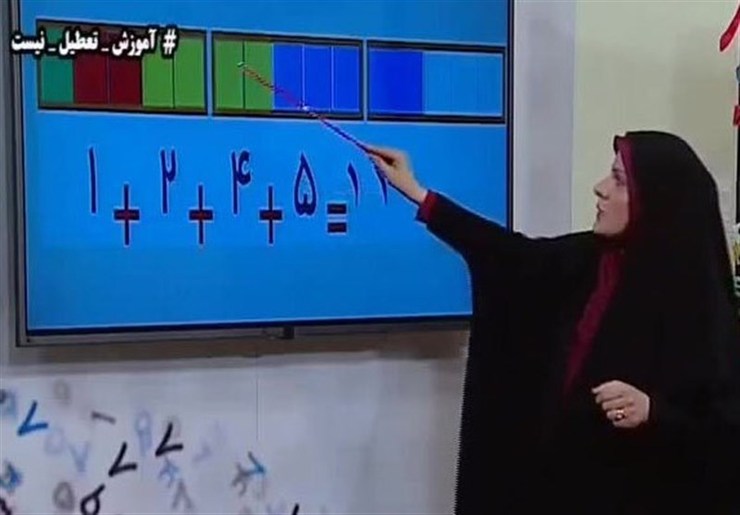 جدول پخش برنامه‌های مدرسه تلویزیونی از شبکه آموزش شنبه ۱۷ آبان