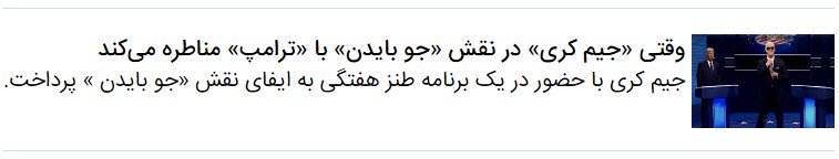 سریال&zwnj;هایی که جو بایدن، باراک اوباما و هیلاری کلینتون در آن&zwnj;ها بازی کرده&zwnj;اند | بازی سیاست