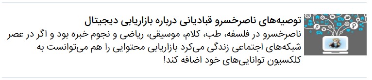 انتخابات آمریکا و چند توصیه برای حضور دیجیتال در کوران یک انتخابات سیاسی