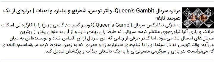 هرآنچه باید قبل از دیدن «منک» / Mank دیوید فینچر بدانید