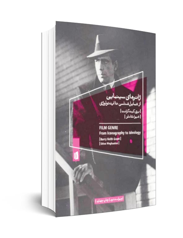 گفتگو با شیوا مقانلو، نویسنده و مترجم