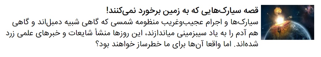 درباره ماده تاریک، انرژی تاریک | ماده‌ای نادیدنی و مجهول، اما واقعی!