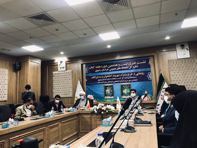 افتتاح ۷ کتابخانه عمومی در هفته کتاب&nbsp;