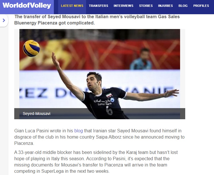 ورلد آف وولی:سایپا موسوی را تعلیق کرده است!