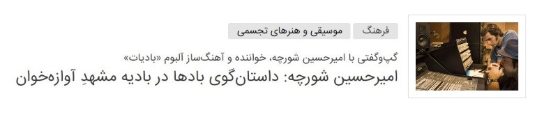 درباره زندگی و حاشیه&zwnj;های حامد بهداد در آستانه ۴۸سالگی&zwnj;اش