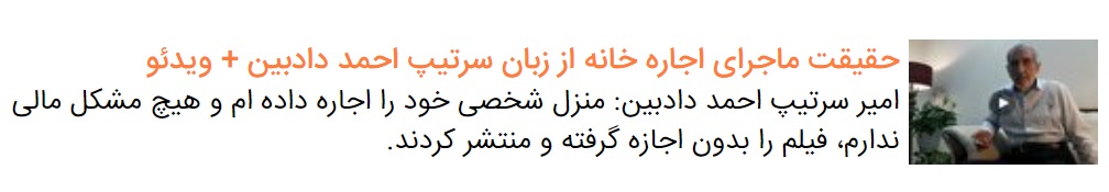 واکنش&zwnj;ها به ویدئوی پربازدید فرمانده ارتش همچنان ادامه دارد