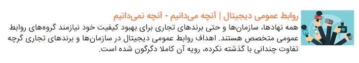 نگاهی به رویکرد مخاطب شناسی مرسدس بنز در بازاریابی دیجیتال