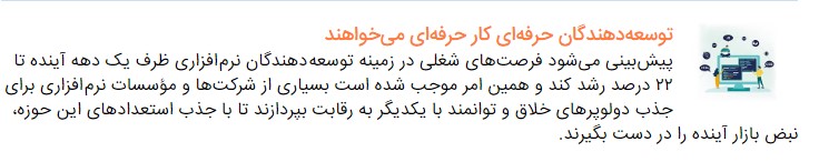 نگاهی به رویکرد مخاطب شناسی مرسدس بنز در بازاریابی دیجیتال