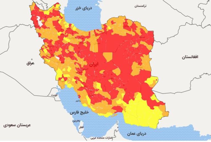 کدام شهرها قرمز، نارنجی و زرد کرونا هستند؟ + جدول (۲۶ آبان ۹۹)