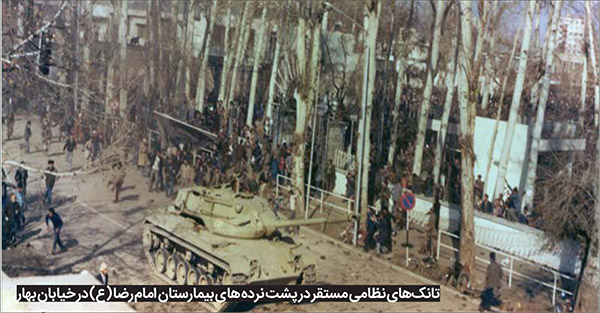 گلوله&zwnj;باران &laquo;گُـل&raquo;