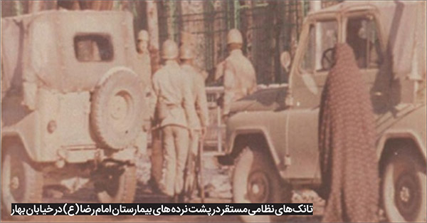 گلوله&zwnj;باران &laquo;گُـل&raquo;