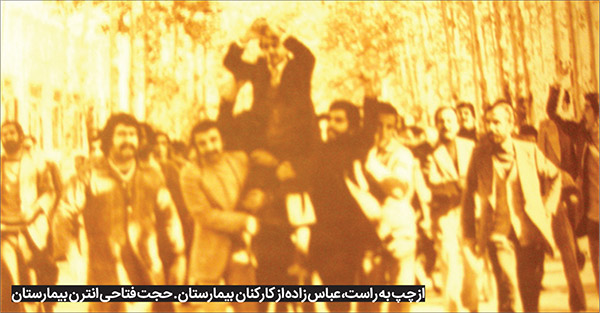 گلوله&zwnj;باران &laquo;گُـل&raquo;