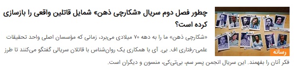 خبر بد دیوید فینچر برای طرفداران سریال «شکارچی ذهن»