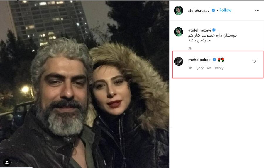 ماجرای ازدواج مهدی پاکدل و رعنا آزادی ور + فیلم و عکس ماجرای ازدواج مهدی پاکدل و رعنا آزادی ور + فیلم و عکس