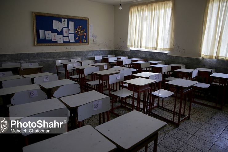 تعطیلی مدارس مشهد و شهرستان‌های با وضعیت قرمز کرونا در خراسان رضوی