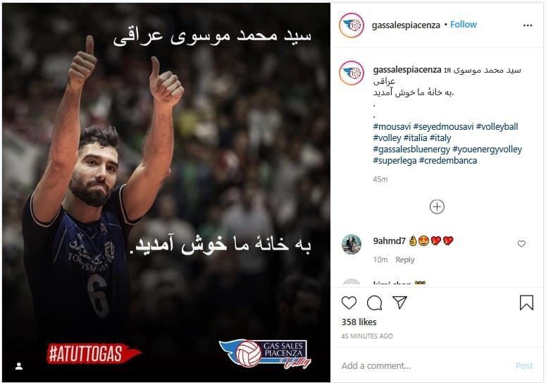 موسوی در ایتالیا قرنطینه شد