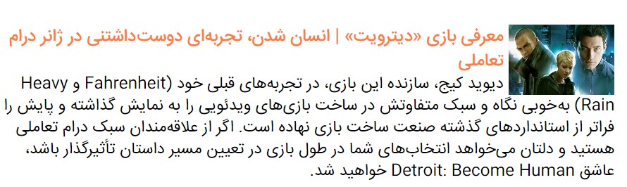 آینده هوش مصنوعی: یک چشم انداز جهانی