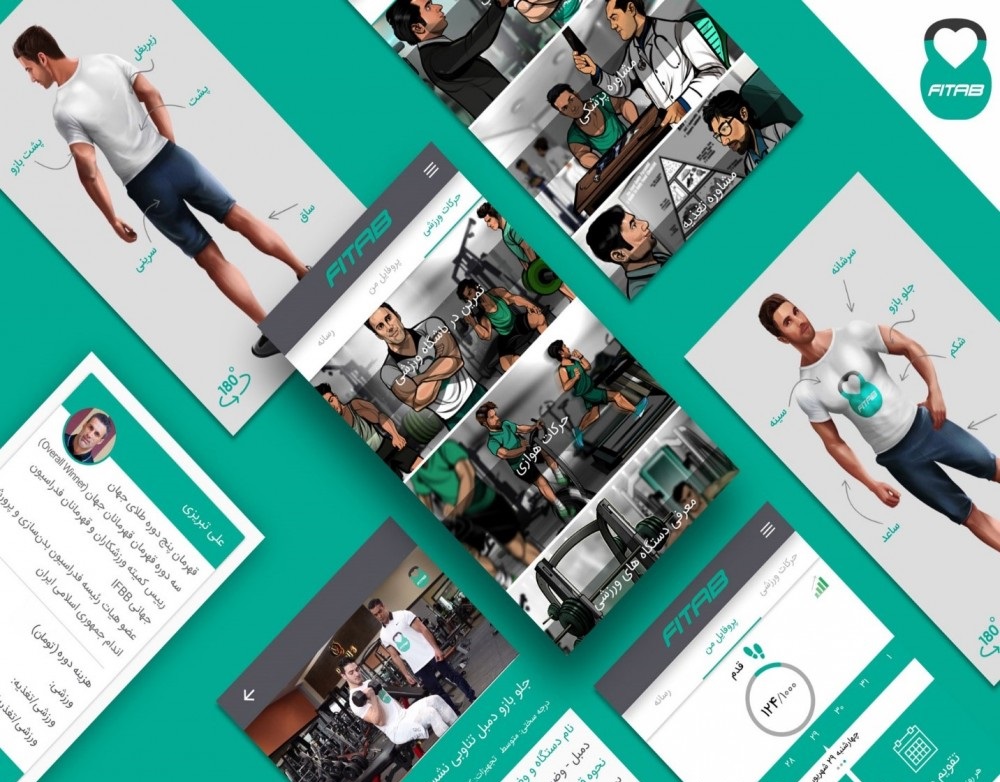 گفتگو با بنیان گذاران مشهدی جامع‌ترین اپلیکیشن ورزشی کشور