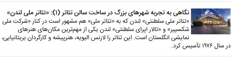 نگاهی به تجربه شهر&zwnj;های بزرگ در ساخت سالن تئاتر (۳): برگنز، صحنه&zwnj;ای شناور روی دریاچه