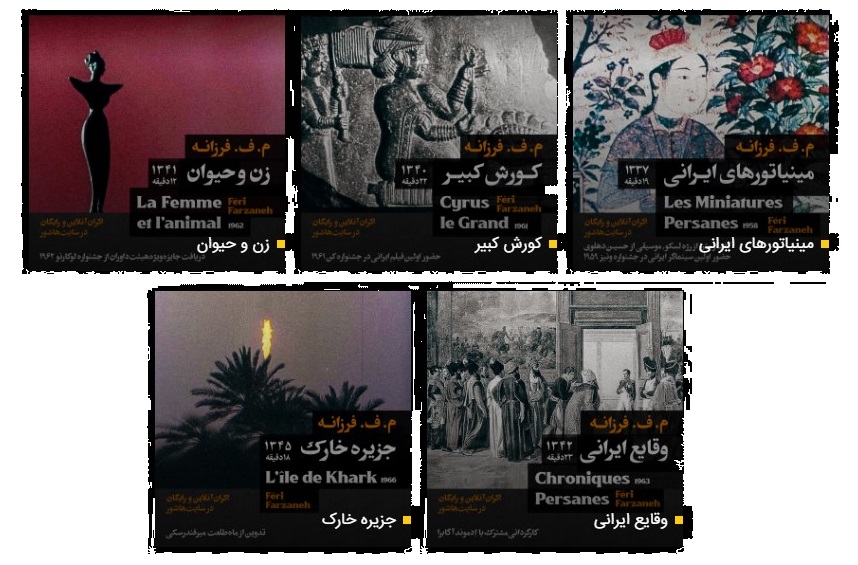 نگاهی به فیلم&zwnj;های کوتاه و مستند&zwnj;ی که در روز&zwnj;های کرونایی اکران آنلاین شده&zwnj;اند