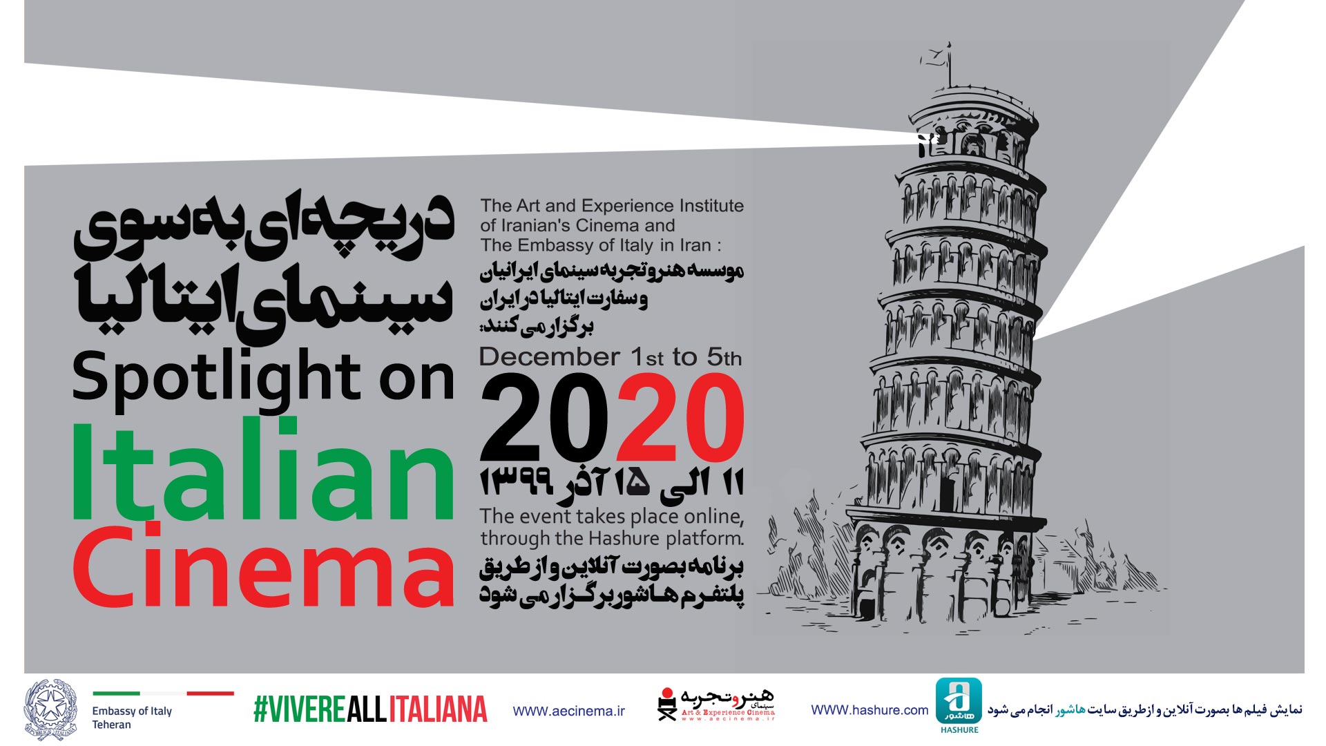 نگاهی به فیلم&zwnj;های کوتاه و مستند&zwnj;ی که در روز&zwnj;های کرونایی اکران آنلاین شده&zwnj;اند