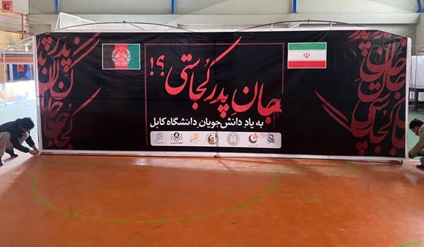 مزارشریف میزبان نمایشگاه کتاب ایران و افغانستان