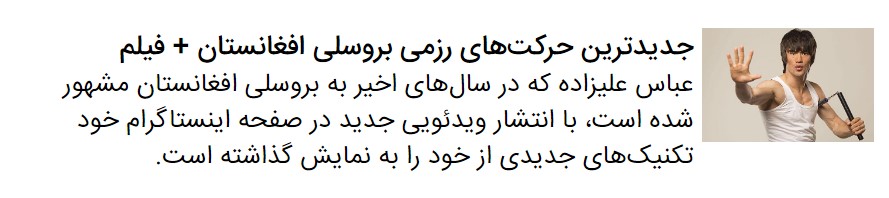 تاباندن نور به الماس چرخان