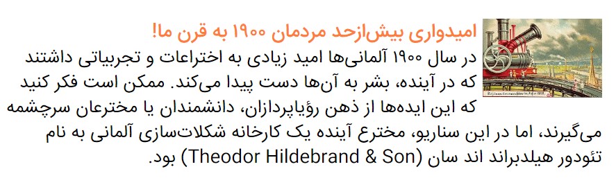 ما فقط از ۱۰ درصد مغزمان استفاده می‏‌کنیم؟