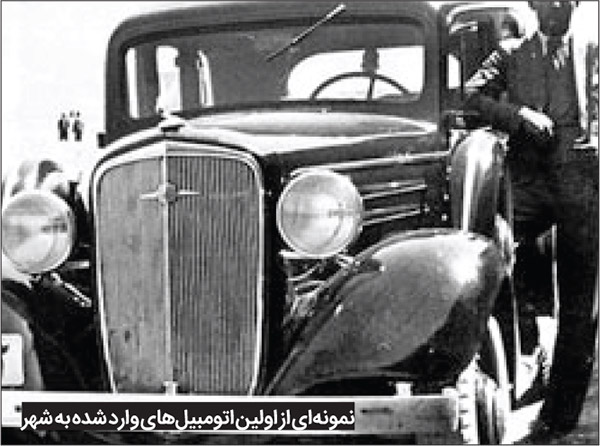 نگاهی به تاریخچه ورود خودرو به ایران و مشهد | از کالسکه دودی تا ثبت نخستین تصادف