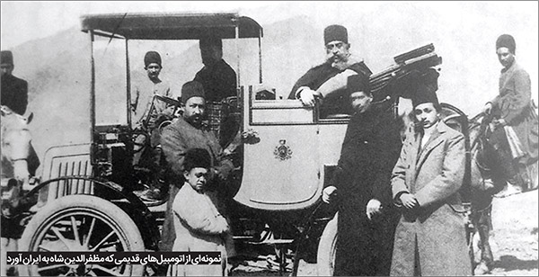 نگاهی به تاریخچه ورود خودرو به ایران و مشهد | از کالسکه دودی تا ثبت نخستین تصادف