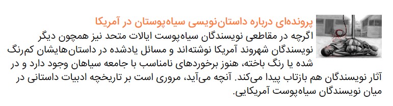 نگاهی به ادبیات داستانی چک و نویسندگان بزرگ آن