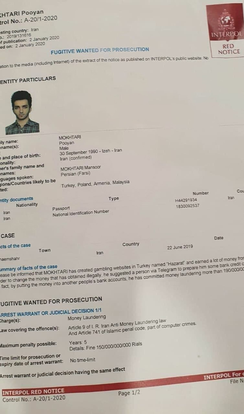 ماجرای بازداشت پویان مختاری و نیلی افشار ماجرای بازداشت پویان مختاری و نیلی افشار