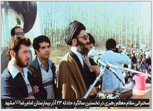 روز مقاومت و هم&zwnj;بستگی ملی