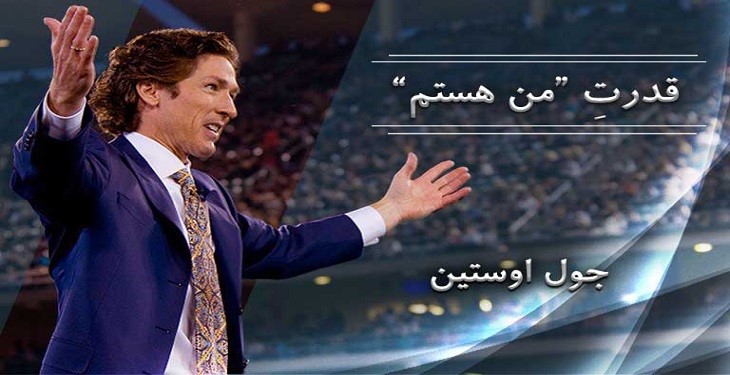 ۵ کتابی که برای رسیدن به موفقیت باید حداقل یک بار آنها را بخوانید ۵ کتابی که برای رسیدن به موفقیت باید حداقل یک بار آنها را بخوانید