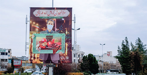 حافظ‌خوانی دور از هم، اما دور هم