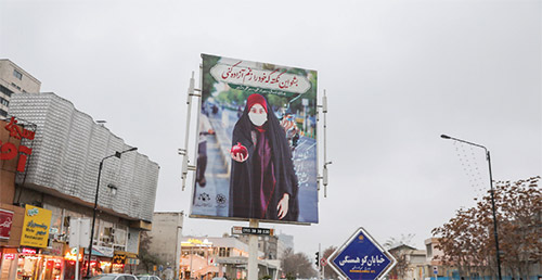 حافظ‌خوانی دور از هم، اما دور هم