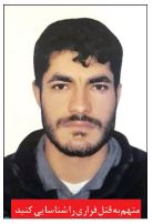 قتل نوعروس ۱۵ ساله توسط شوهرش در مشهد + عکس قتل نوعروس ۱۵ ساله توسط شوهرش در مشهد + عکس