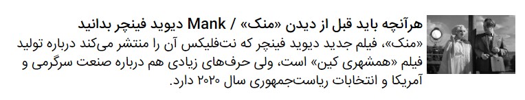پنج فیلم درباره پادشاهی&zwnj;ها برای رقابت با سریال &laquo;تاج&raquo;