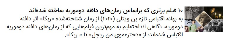 پنج فیلم درباره پادشاهی&zwnj;ها برای رقابت با سریال &laquo;تاج&raquo;