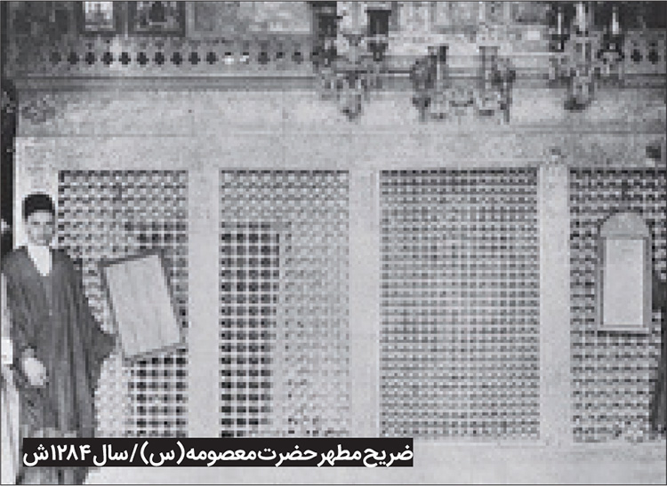 &laquo;خواهر&raquo; به خراسان نرسید ...