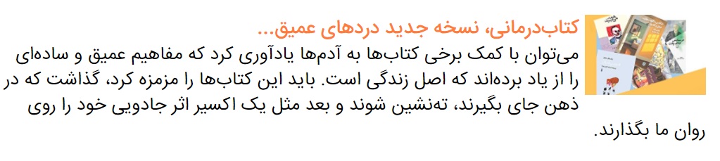 هنردرمانی چگونه می&zwnj;تواند سرحالمان کند؟