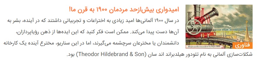 وقتی کاسپاروف از ابررایانه شکست می&zwnj;خورد