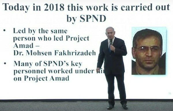 ترور دانشمند هسته ای در منطقه دماوند