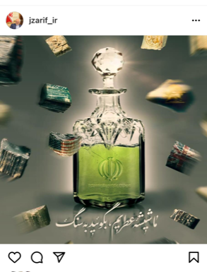 ترور دانشمند هسته ای در منطقه دماوند + عکس