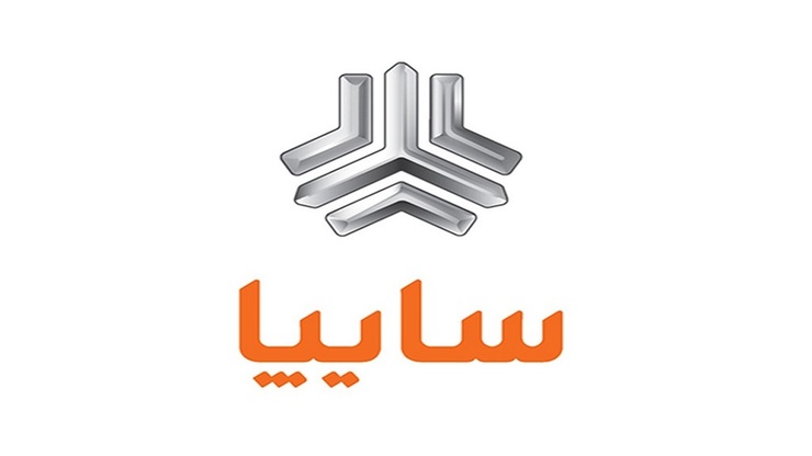برندگان طرح پیش فروش مشارکت در تولید محصولات سایپا  مشخص شدند + لیست اسامی