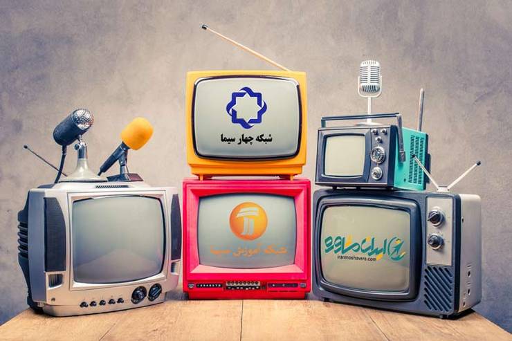 فیلم و سریال‌های امروز تلویزیون (اول فروردین ۱۴۰۰)